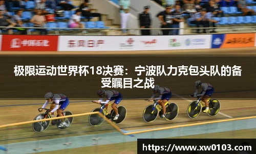 中欧体育官方网站