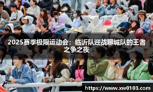 中欧体育