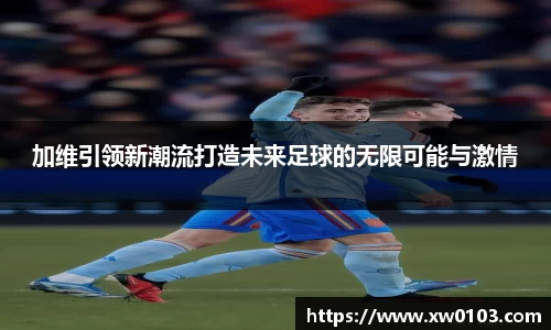 中欧体育官网