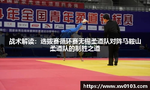中欧体育
