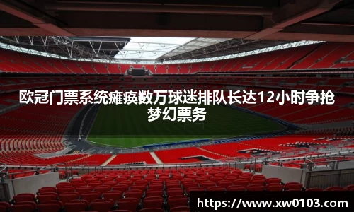 中欧体育平台