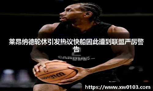 中欧体育平台