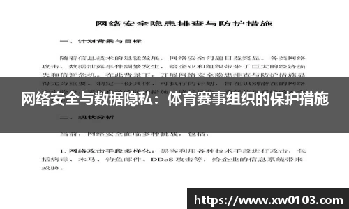 中欧体育平台
